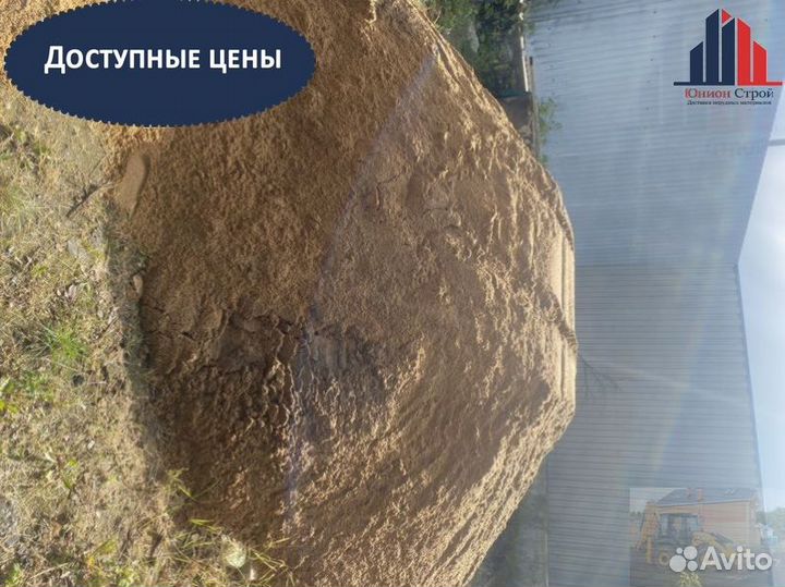 Песок, щебень с ндс