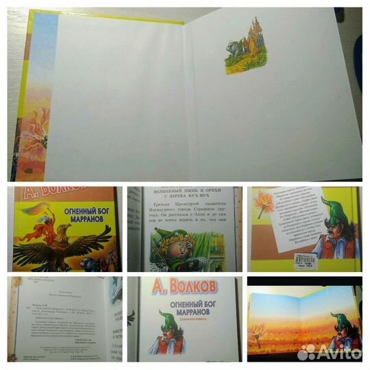 Художественные книги для детей в ассортименте
