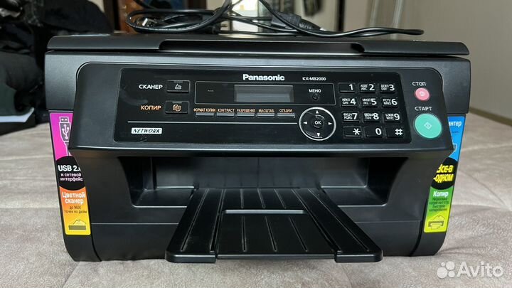 Мфу лазерный Panasonic