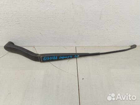 Поводок стеклоочистителя передний
