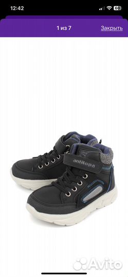 Ботинки детские