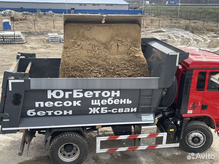 Щебень фракция 5 20