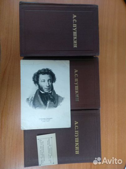 Собрание сочинений Пушкина А.С. 1957 (мини-книги)