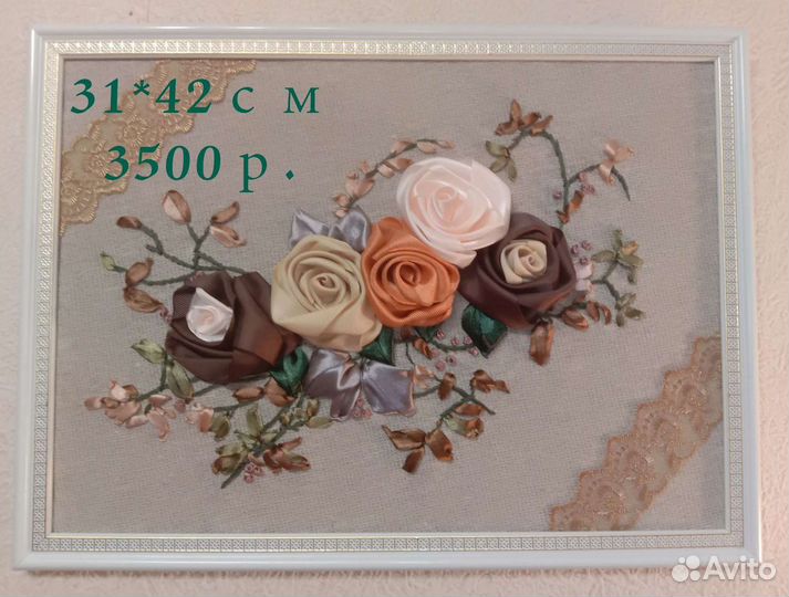 Картина Вышивка шелковыми лентами