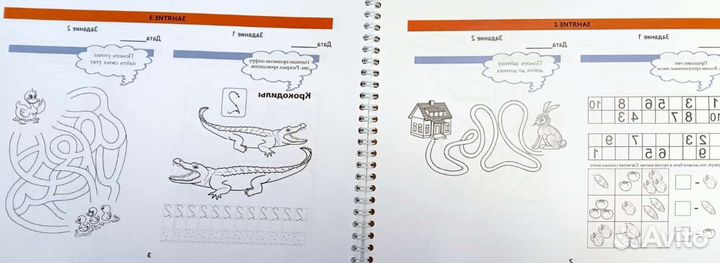 Учебники по ментальной арифметике