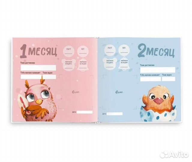 Первый альбом