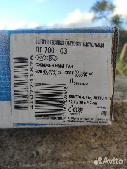 Газовая плита Gefest новая