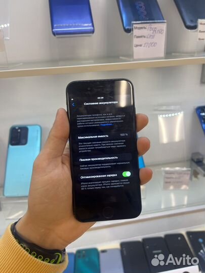 iPhone 7, 128 ГБ