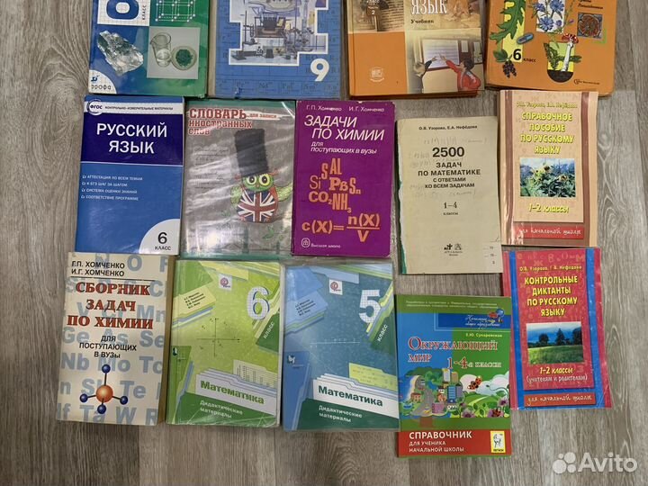 Учебники, сборники