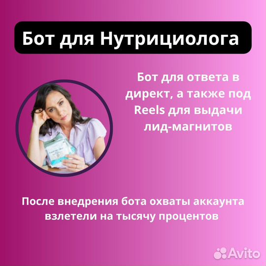 АВТОВОРОНКА под ключ
