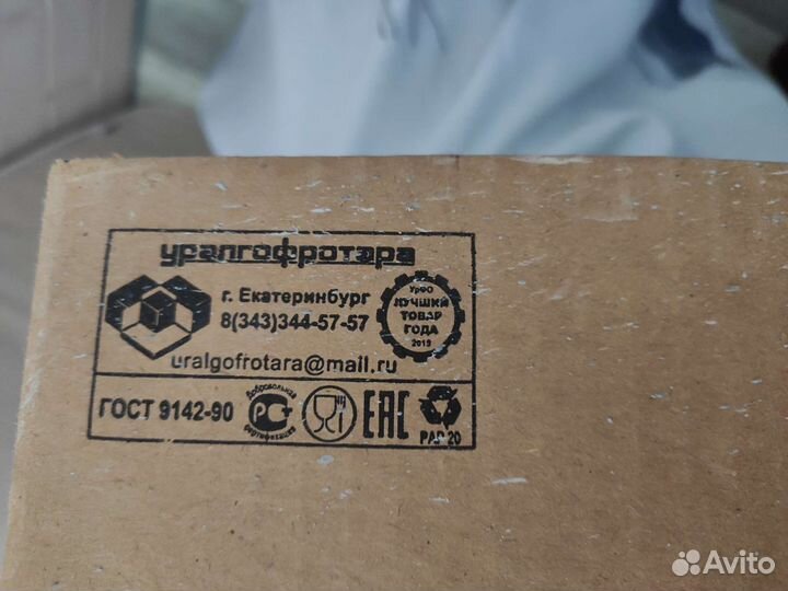 Ёлка искусственная 120 см