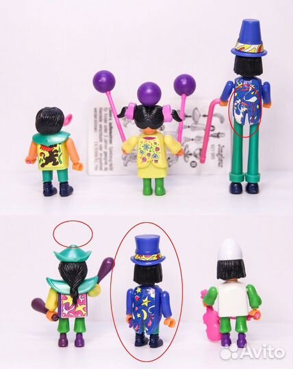 Свободный манеж 1993 г. Киндер - сюрприз