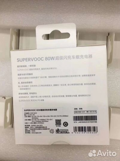 Автомобильное зарядное 80W для OnePlus Super Vooc