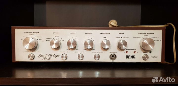 Усилитель бриг у-001