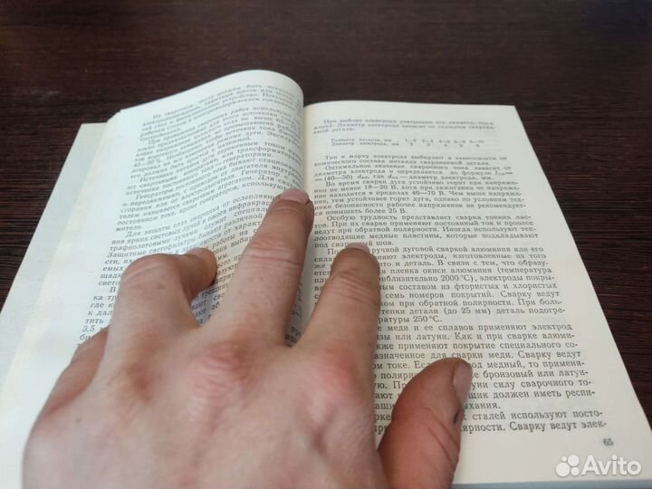 Ремонт шасси тракторов Г. А попов