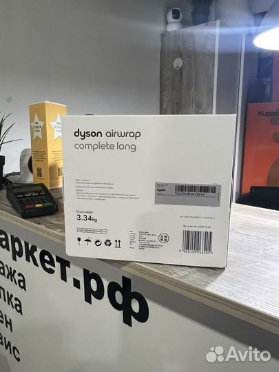 Стайлер Dyson Hs-05 Long никель\медь