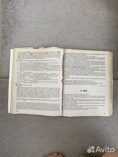 Учебник по английскому English Grammar