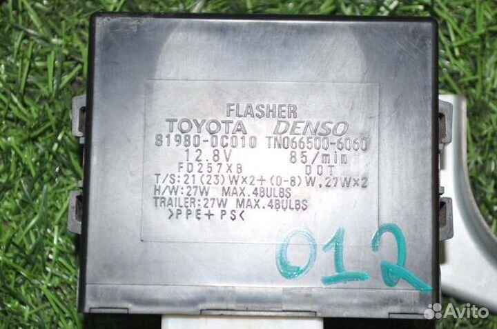 Реле поворота Toyota Tundra 3UR-FBE 2009