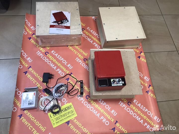 Генератор для системы 