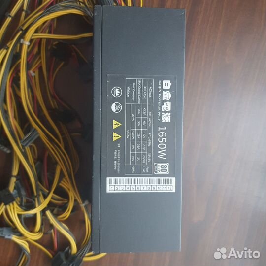 Блок питания 1650w