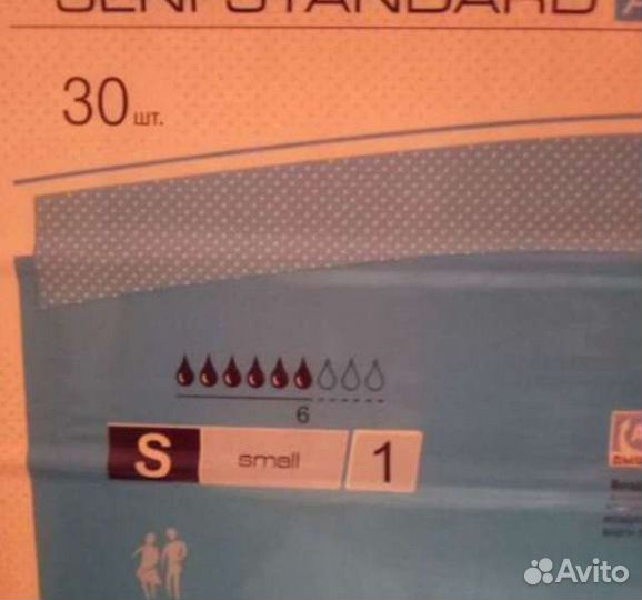 Памперсы для взрослых S seni 1