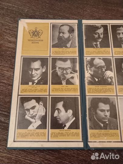 Шахматная доска раритет