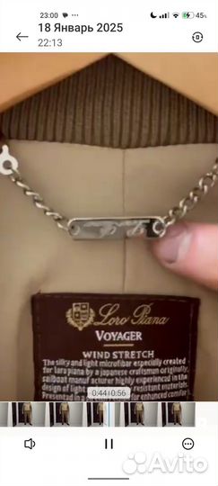 Куртка демисезонная мужская