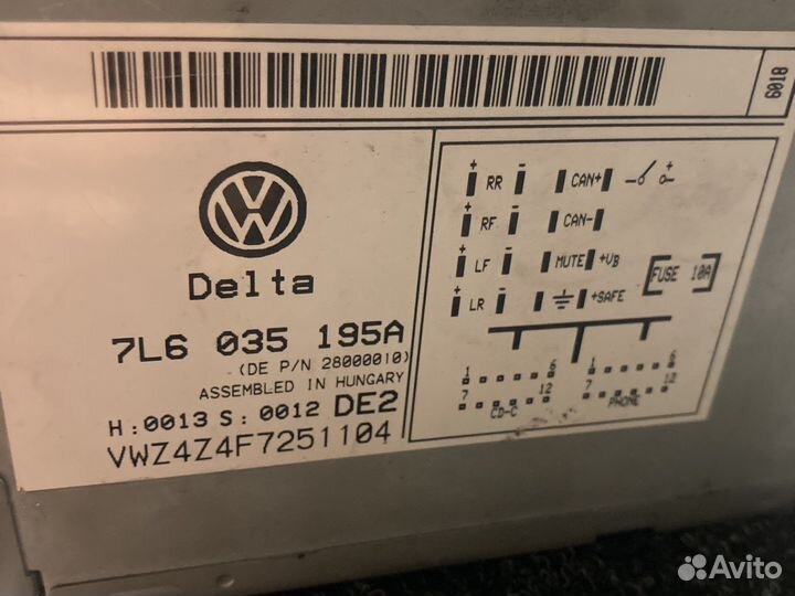 Магнитола на VAG