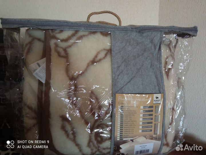 Плед-одеяло