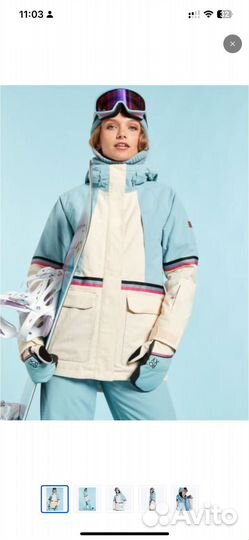 Костюм горнолыжный сноубордический