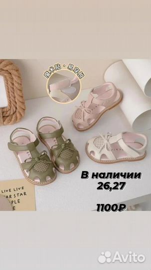 Обувь сменка