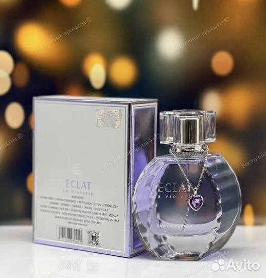 FW Eclat la violette 100 ml