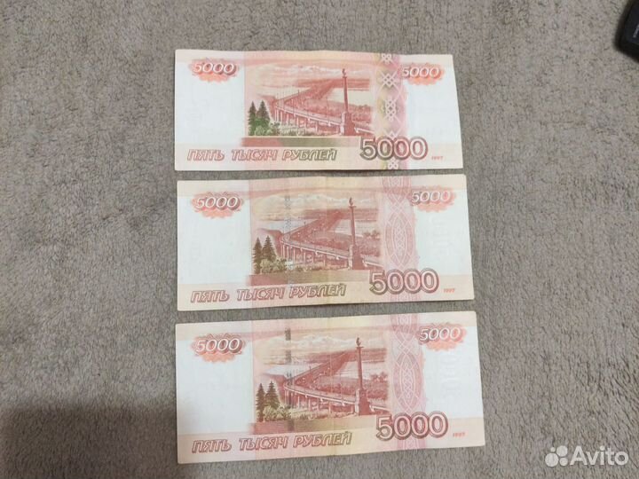Банкнота 5000