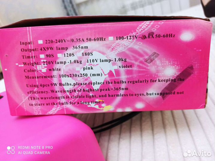 Лампа уф (для сушки) beauty nail lamp sk-818