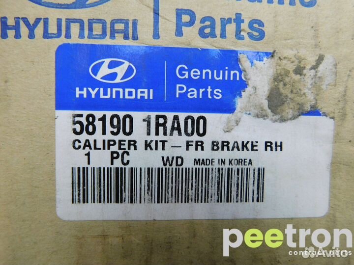 Б/У Суппорт передний правый новая 581901RA00