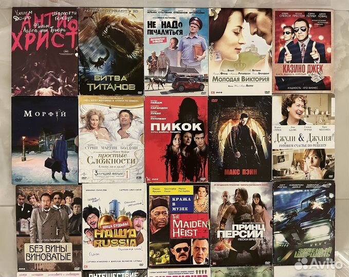 DVD диски фильмы