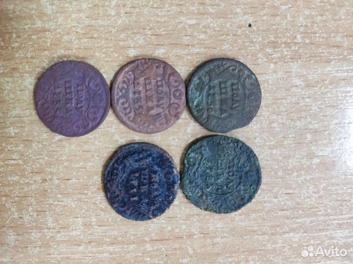 Царские монеты