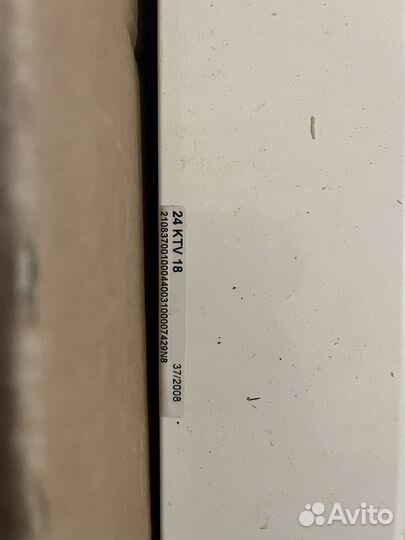 Газовый котел двухконтурный