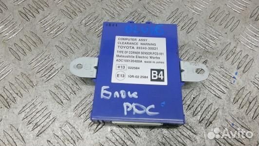 Блок PDC (парктроников) lexus GS 3 (6LV16SP01)