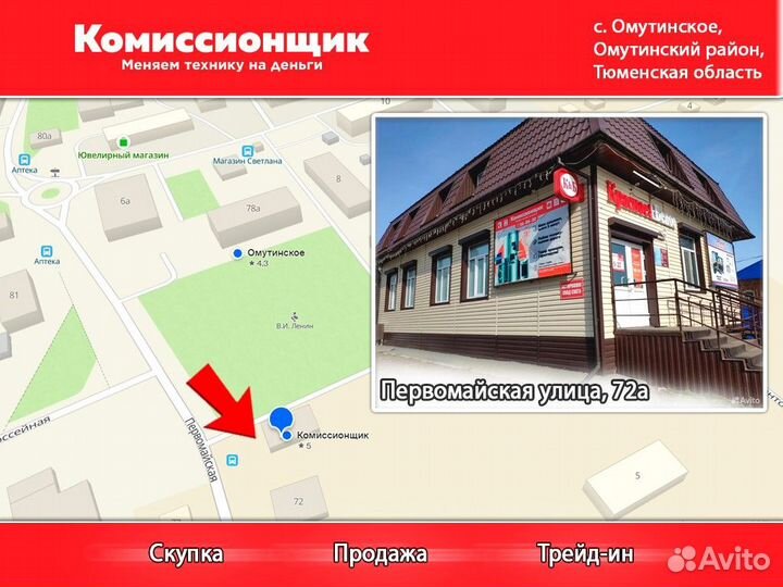 Паяльник для полипропилена Витязь ппт-800