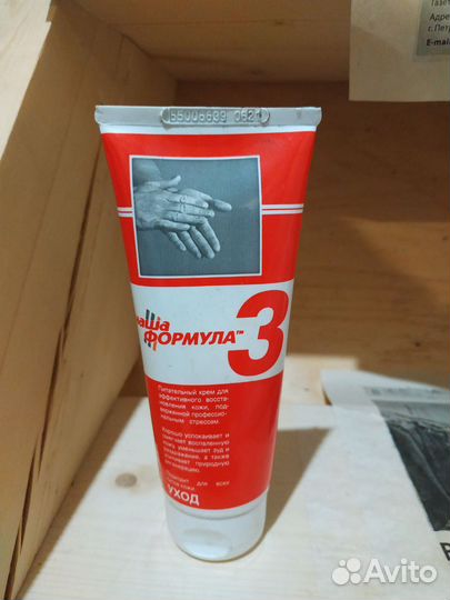 Крем для рук мужской