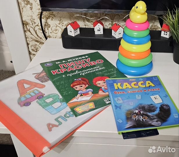 Развивашки для ребенка