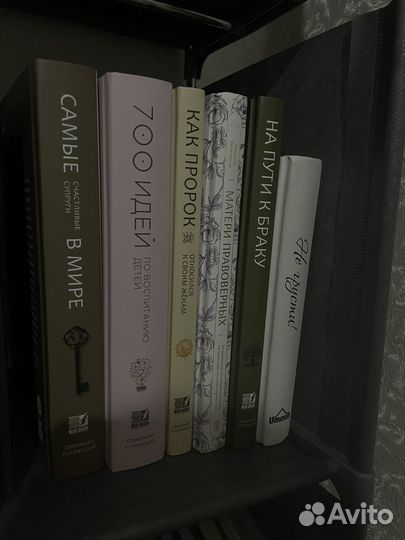 Исламские книги