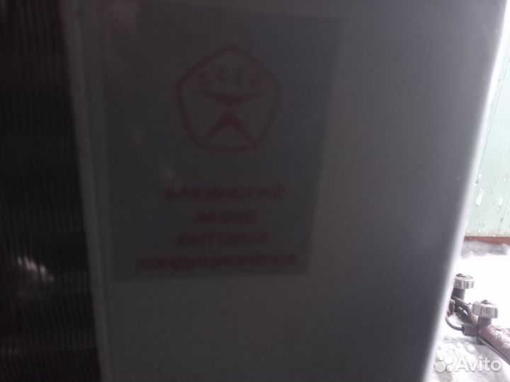 Кондиционер