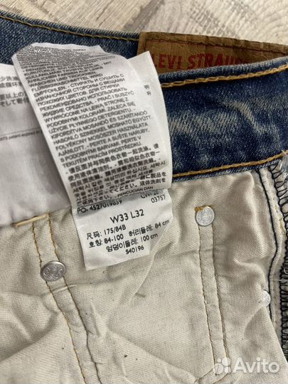 Джинсы мужские levis 510, новые, 33/32 (оригинал)