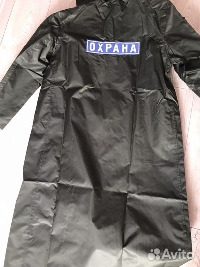 Форма охраны