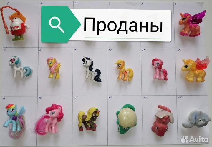 Игрушки из киндера, Ландрин, некомплект