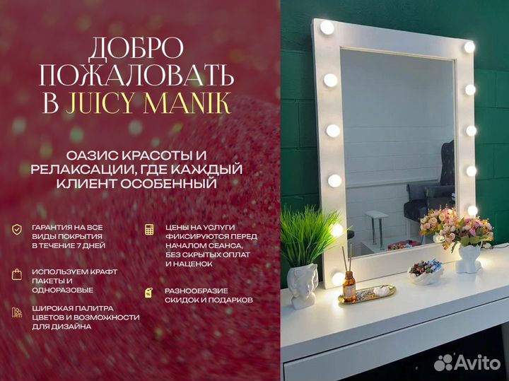 Маникюр с покрытием