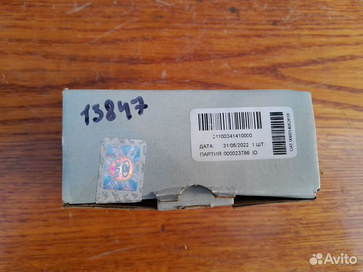 Рулевые наконечники ваз 2110