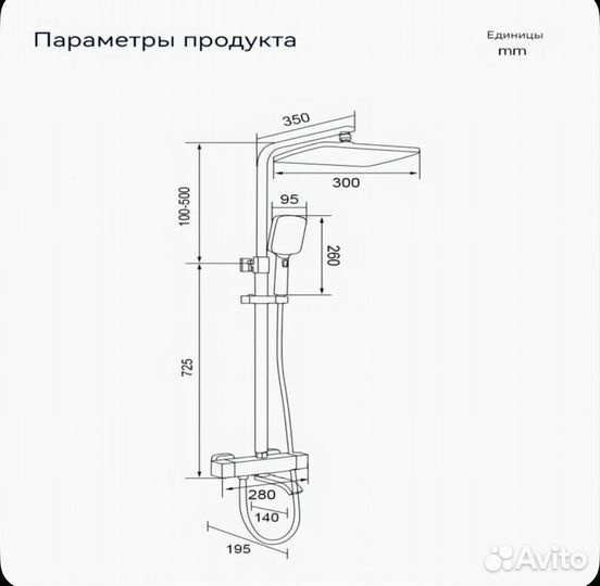 Душевой комплект grohe